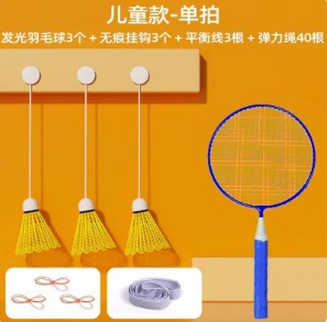 Badminton single trainer automatic rebound line One person self-kill indoor children practice suction cup spiral glow