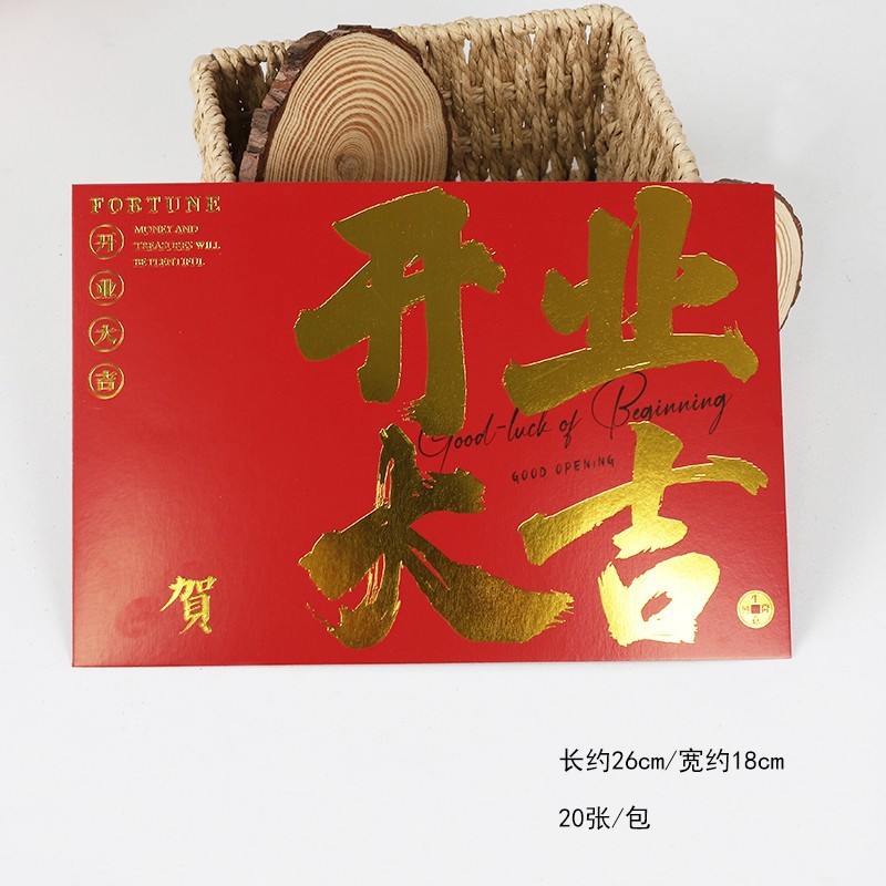 F타입, 오픈에 행운을 니다, 20매, 대량, 좋은 가격