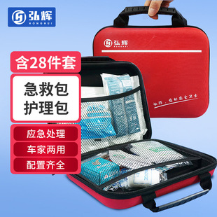 �t�ü��Ȱ��˷������� ��ͥ����¶�I܇�d�t������y�������