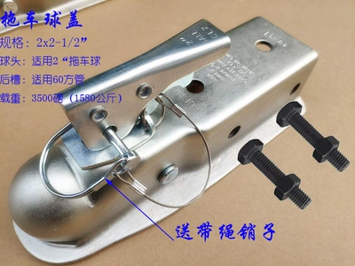 trailer connector trailer ball cover: Other Car Modifications - 2x2-12-cover-screw
