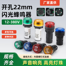 22MM�W����Q��LED�����AD16-22SM12V24V220V380V��ֱ��