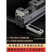 多工位夹具气动工装 并列式CNC铜公夹具加工自定心台虎钳设计