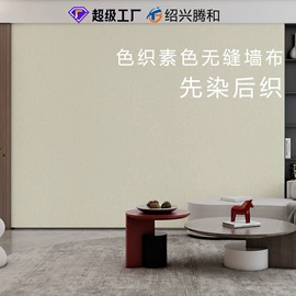 墙布;壁画;墙纸、壁纸