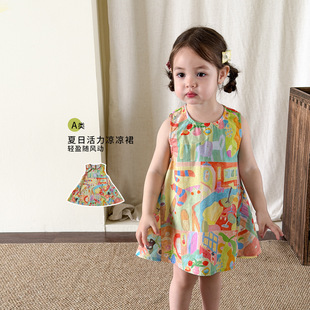 ����ͯ�bŮͯ�B��ȹ�ı���2026��Ͱ���ͯ����ȹA냺����ȹ��