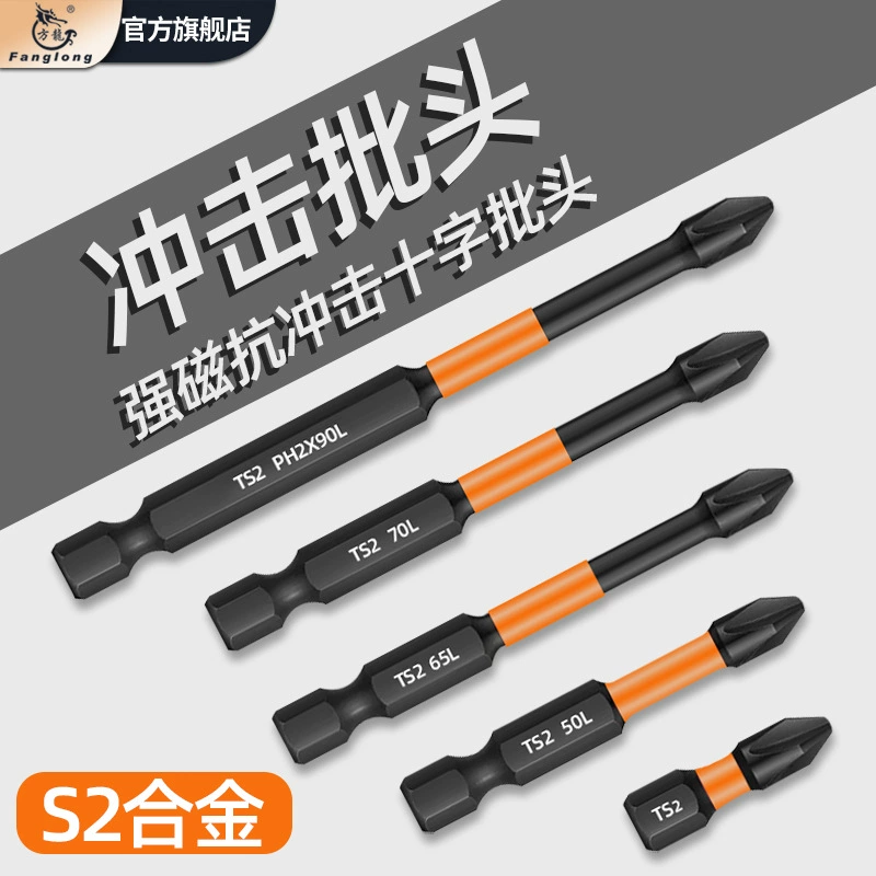 Головка дозирования Вольфрамовая сталь сильная Магнитная удлиненная Нескользящая электрическая отвертка костюм ручная электрическая дрель высокая твердость Крейцкопф Электрический удар дозирования