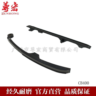 Suitable for Motorcycle Honda Falcon Nx400 Xr400 400Cc Trim Parts Accessories