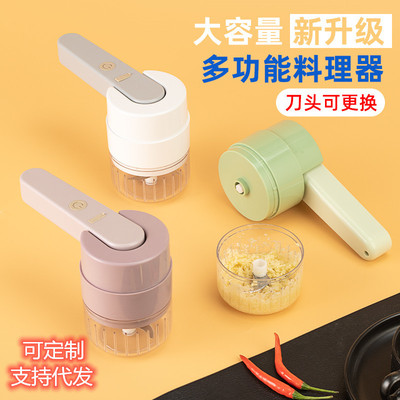 new pattern Kuni A Electric Daosuan Mincer Garlic is multi-function Whisk Cross border new pattern