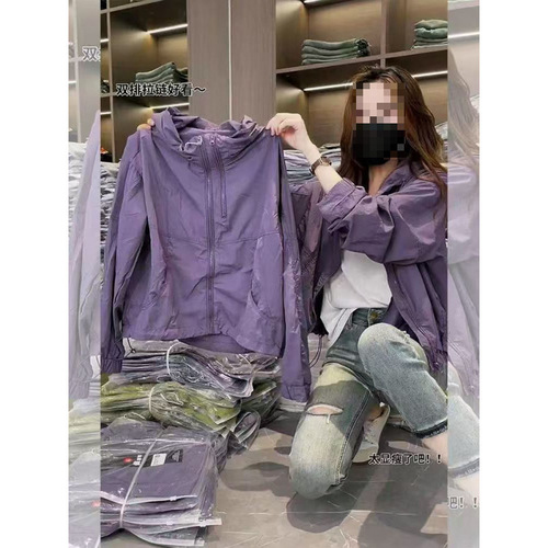 2025 Summer New Arrival Women's Stylish Purple Sunscreen Clothing Loose Thin Hooded Casual Sun-Protective Windbreaker Coat