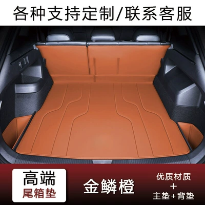 Trunk Mat — trunk mat mona - golden-scale-orange-main-pad-back-pad-fourfive-seater-models