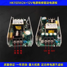 led54w3WˮȫԴ150W36V12V/24V/24+12Vͨ_PԴ