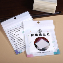 ʳƷ��Ŵ�׼���ș�ۿ�ʳ�Ã�ͯ��ș����ţ܈���±��Ǻ��J�決����