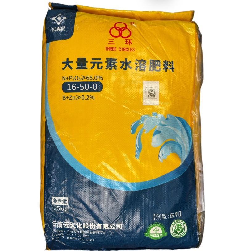 微信截图_20250710161216