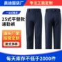 免烫弹力抗皱春秋西装裤