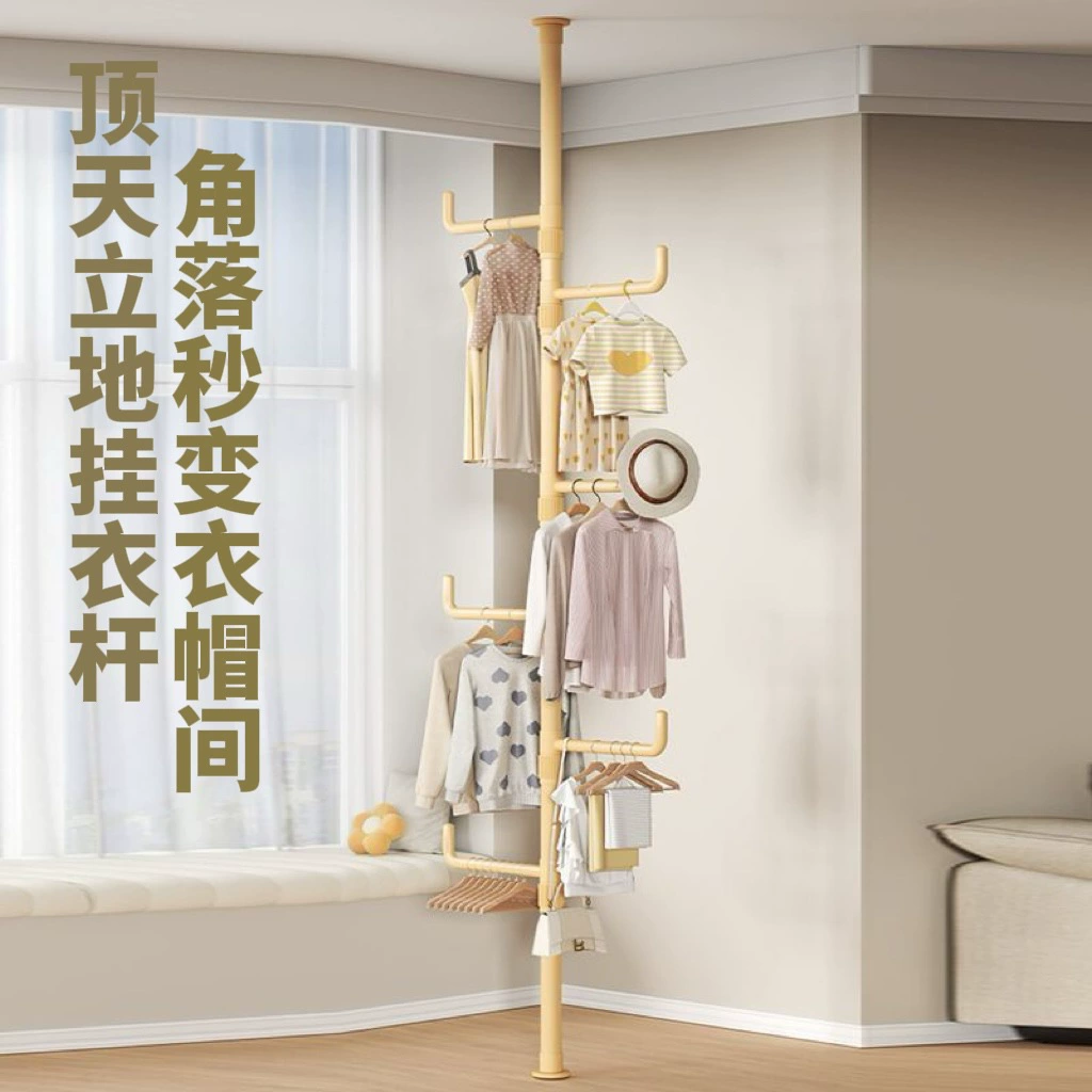 Напольная многофункциональная вешалка для одежды с выдвижной конструкцией без сверления, от пола до потолка, для дома, спальни, прихожей