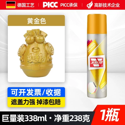 Avtomobil boyası: Automatic Spray Paint - gold-color-338ml-spray-paint