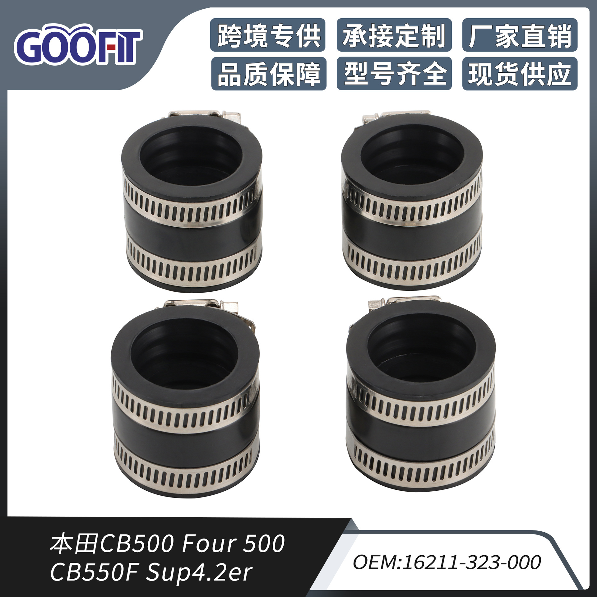 Huàyóuqì CB500 Four 500 CB550F Carburetor Intake Manifold Set of 4 16211-323 (Auto Parts and Accessories) - p091-xt073