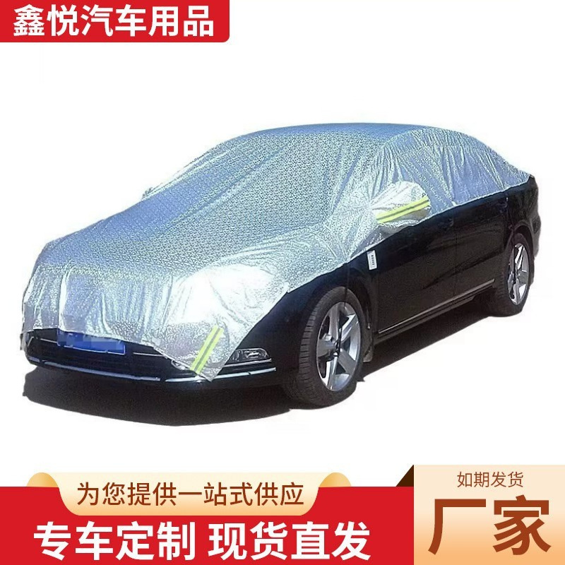 Car Sunshade Cover, Thickened Sun Protection and Heat Insulation Cover, Rain and Snow Protection, Half Front Cover, Roof Half Cover, Logo Customization