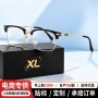 同款半框近视蓝光眼镜框
