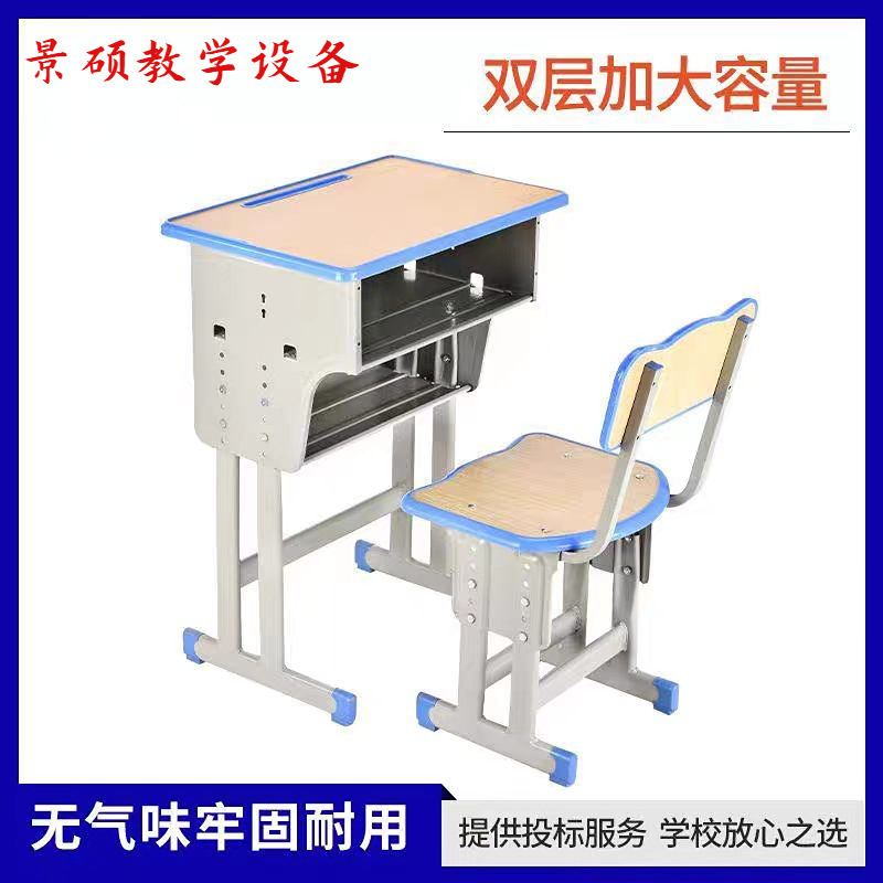 Double-layer, double-column, adjustable single-person desk with drawer and storage panel, desk and chair for school classrooms and training classes