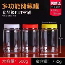 ͸���ܷ��һ������ƿ���ΈA��ƿ��250g500g�罷֥���u����������