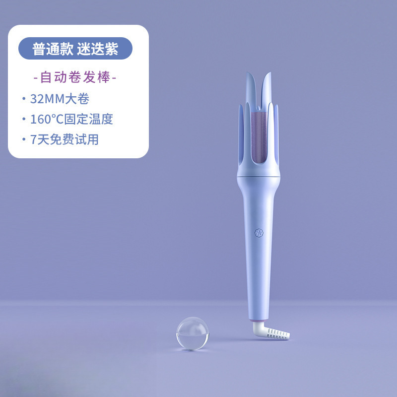 全自动卷发棒持久定型大波浪直发梳40多三合一蛋卷头32mm大卷|undefined