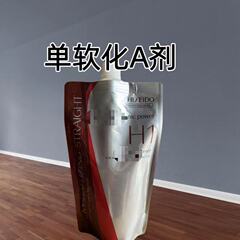 A剂软化剂理发店离子烫陶瓷烫1号剂无臭发廊批发卷直热烫直发膏