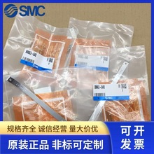 SMC�����_�P���b�a����BMA2 BMA3-020S/025S/032S/040S/050S/063S