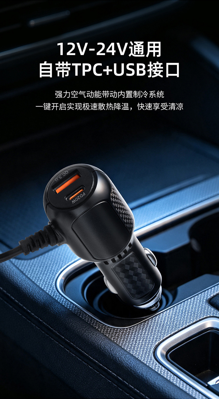 New high-end car seat cushion, featuring winter heating for warmth and summer ventilation for cooling, suitable for all seasons, and powered by USB
