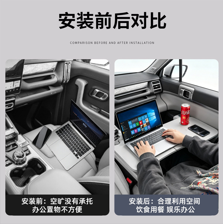 Suitable for Jetour Shanhai T1 car-mounted folding small table for office work and dining, solid wood dining table, laptop stand, car accessories