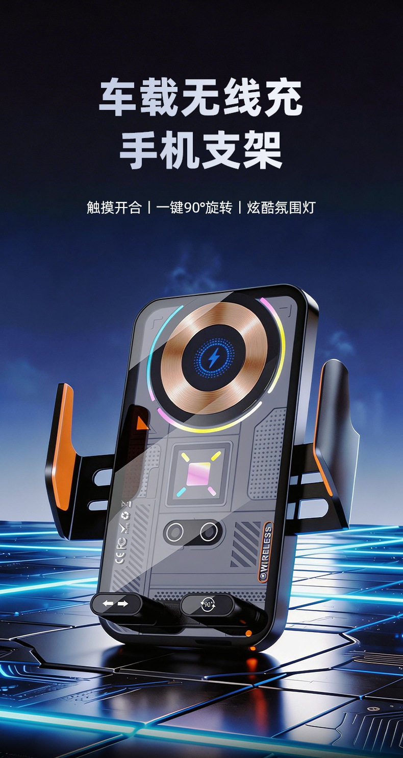 Semiconductor Refrigeration Car Mount Air Vent Dual Motor Wireless Charging Automatic Opening and Closing Navigation Car Phone Holder