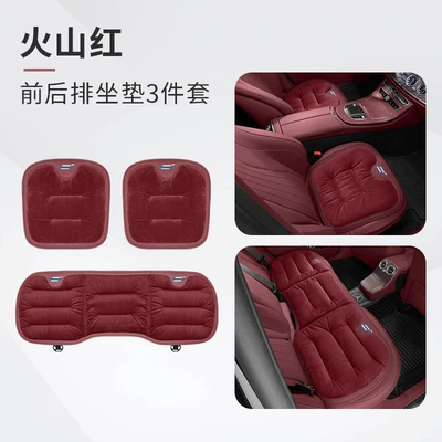 Cushion X5/X7Plus Cosai Keshang | Armrest box pad - auchan-standard-flannel-volcano-red-three-piece-set-of-front-and-rear-seat-cushions