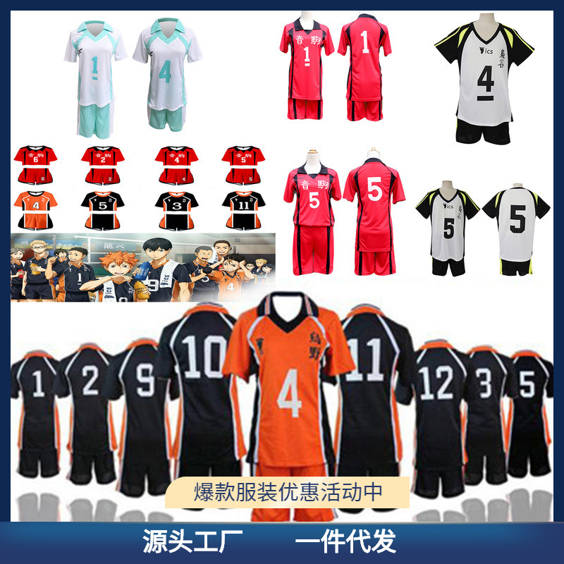 Conjunto de camiseta curta e shorts 3D sexy com umbigo à mostra do novo anime de vôlei WUYEYINJU de 2025, agora.