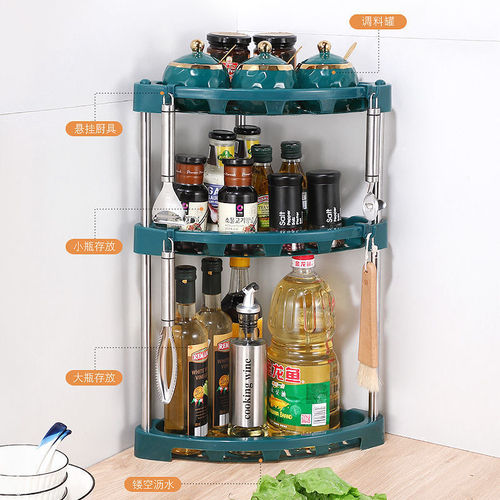 Kitchen rack corner condiment rack countertop floor-standing multi-functional condiment supplies multi-layer plastic storage tripod