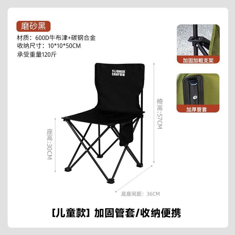 Viajes al aire libre acampamiento silla plegable silla de luna portátil pescado pescado pescado silla de picnic fábrica de comercio exterior