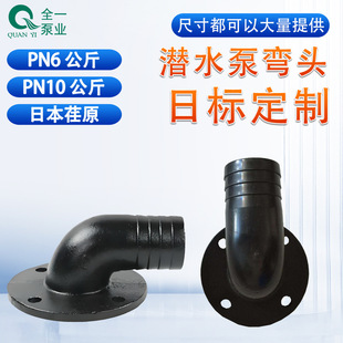 ��ˮ�Ï��^ �m���ձ���ԭPN6���ˮ�� �՘�PN10������ˮ�Ï��^