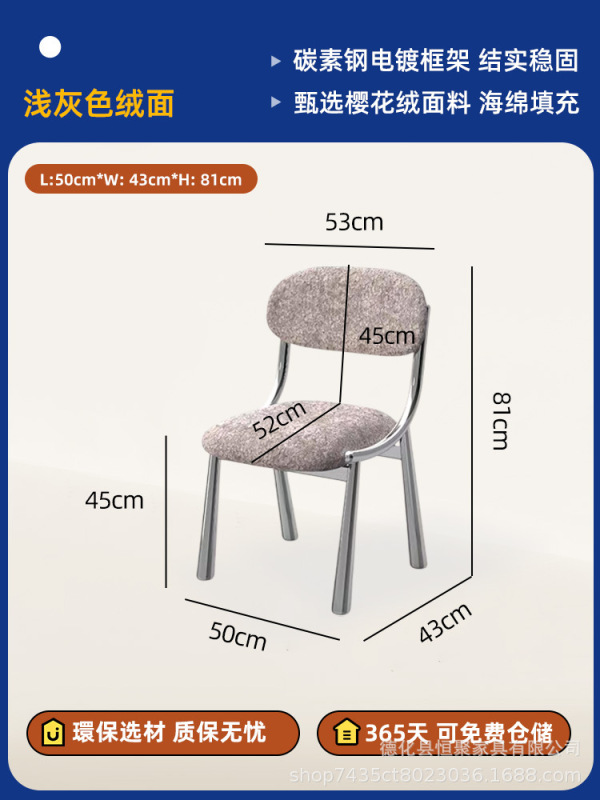 小羊肖恩椅家用意式轻奢设计师餐桌椅法式餐椅包豪斯休闲靠背椅子|undefined