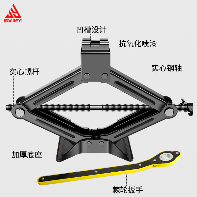 汽车千斤顶省力扳手换备胎工具套装小轿车用车载家用棘轮摇杆|undefined
