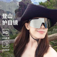 登山女太阳镜驾驶眼镜自行车摩托车骑行跑步防风眼镜户外单车风镜