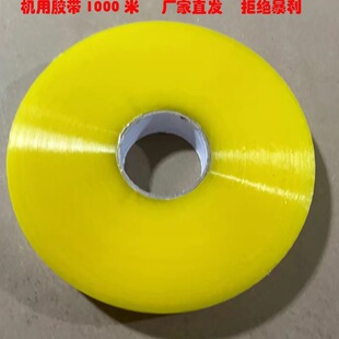 �S�ҙC������1000��͸���z����ճ�Ȳ��ה��̖���z�����f�������