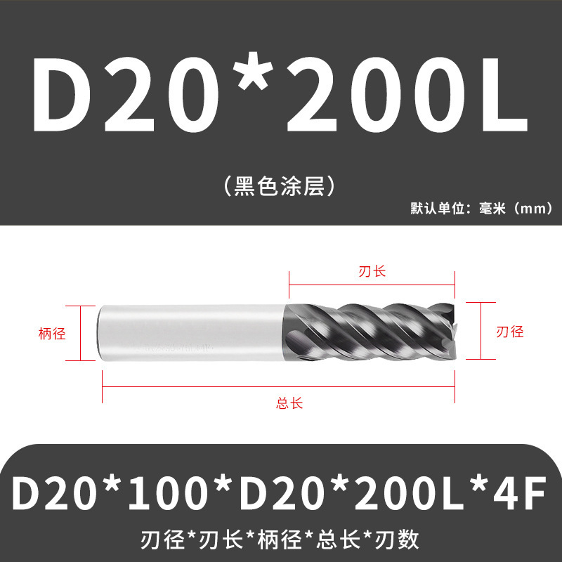U字溝タングステン鋼フライスカッター60度ダイナミックフラットボトムカッター延長ステンレス鋼用4枚刃CNC合金エンドミル|undefined