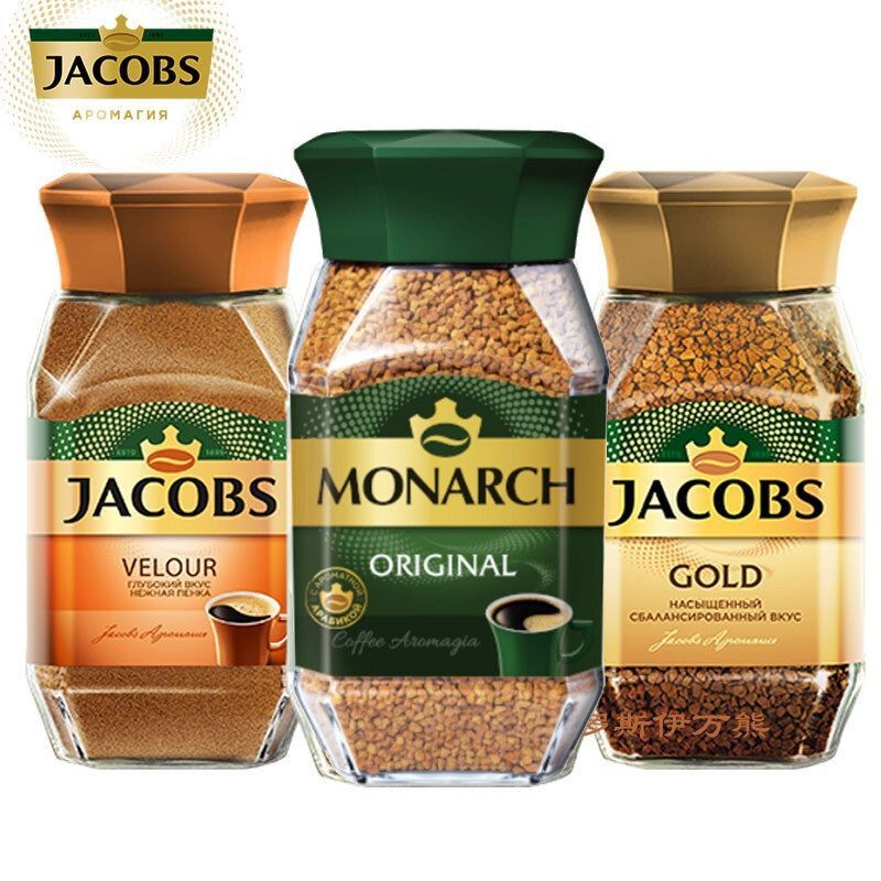 Russian Imported Instant Pure Black Coffee, German Jacobs Jacobs Imperial Italian Espresso Freeze-Dried Bitter Flavor
