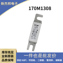 170M6947 170M6948 170M6949 170M6950ԭװ�մ��۶��� ����˿