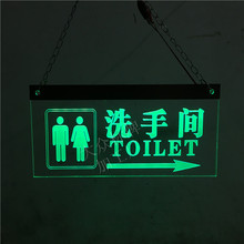 三角双面洗手间指示牌LED发光门牌厕所卫生间导向标识牌