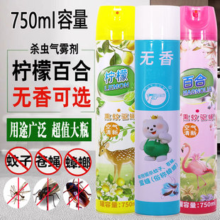 750ml���x���F�����l���Ü约�`���x���҃��nω����ș���x���F��