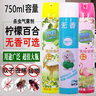 750ml Inseticida Aerossol Atacado Inseticida Doméstico Mosqu