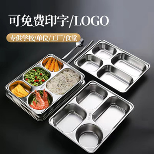 304���P䓲ͱP�W��ʳ�üӺ�ָ��w���S��ͱP���βͱP�LOGO