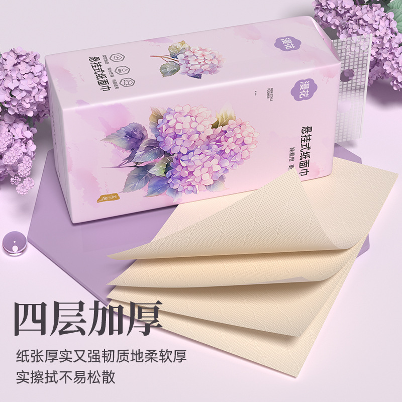 漫花13提悬挂式抽纸整箱家用本色餐巾纸四层压花|undefined