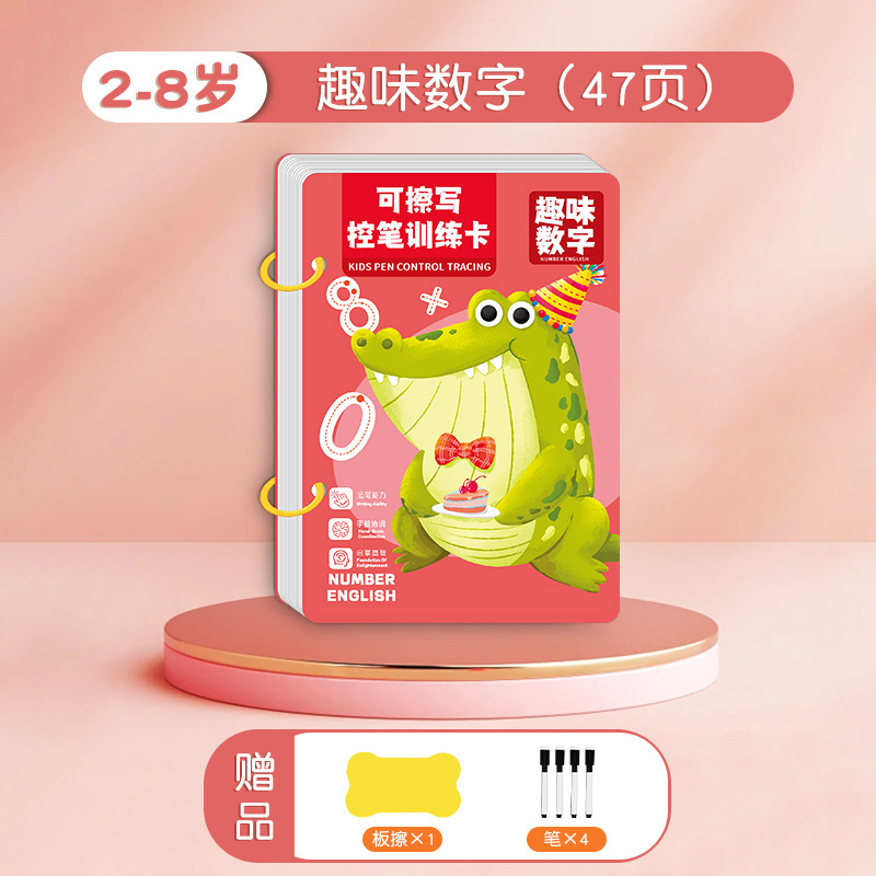 Entrenamiento de control de bolígrafo de educación temprana para niños Introducción al ejercicio básico de caligrafía Jardín de infantes papel borrable tarjeta de ejercicio para bebés