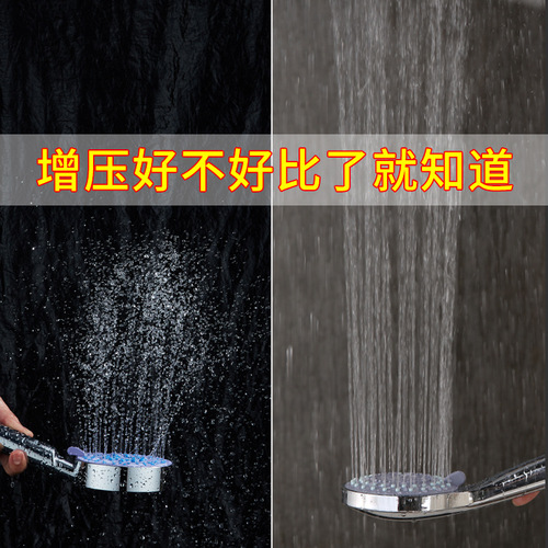Shower hand spray bathroom pressurized rain shower head household handheld shower head shower head manufacturer direct supply