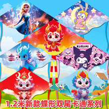 �H��2024�¿�����Ї��L1.2�׵����pβ��ͯ��ͨС�L�~�S��ֱ�N��